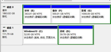 如何辨別電腦中固態(tài)硬盤與機(jī)械硬盤的分區(qū)