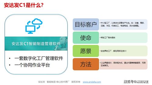 MES與ERP系統(tǒng)集成 提升企業(yè)質量管理的核心優(yōu)勢